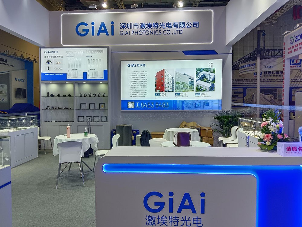 激埃特光電閃耀CMEF2025春季展！全球醫(yī)療光學(xué)盛宴今日盛大啟幕！