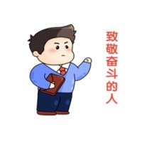 榜樣如炬，同心同行-2024年7月優(yōu)秀員工表彰令